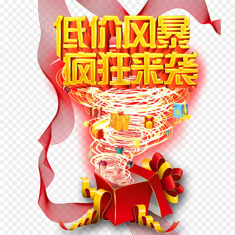 ʳ��ͼ-�ͷ籩-������