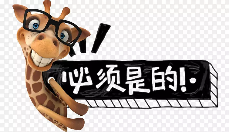 ����¹�����������ά�����ͼ��-�ɰ�����¹-������