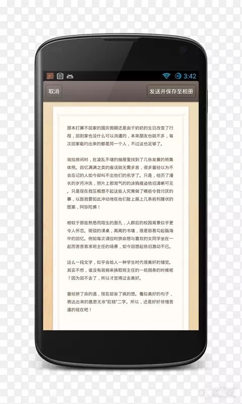 �����ֻ��ƶ��绰�ֳ��豸����.�����ֻ�-������