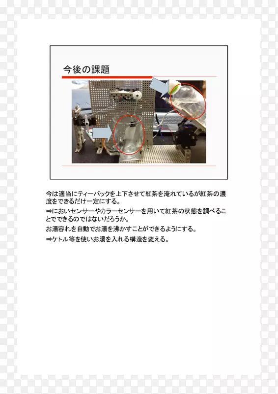 Ʒ�Ƴ����������-������