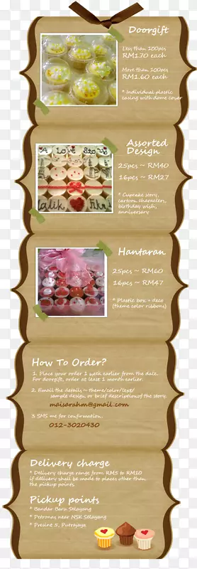 �䷽-ipin Raya-������