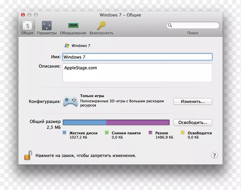 ����mac����ϵͳ�ļ��������������9���м��������-����-������