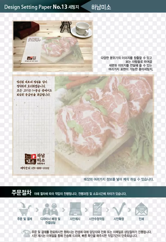 �䷽-Plemat-������