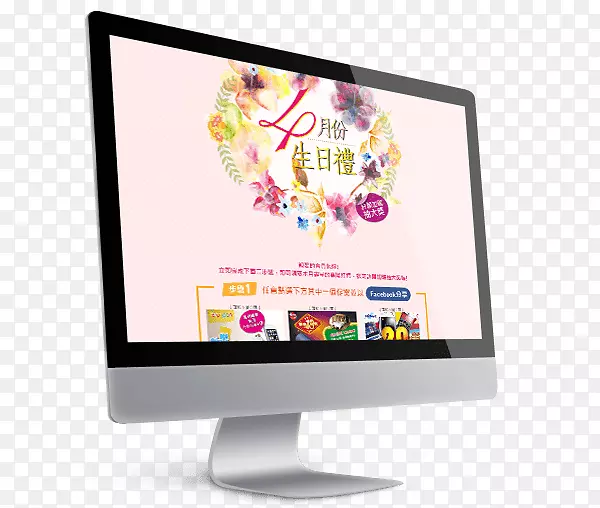 ģ��ƽ����ƹ�˾��Ʊ�־-����-������