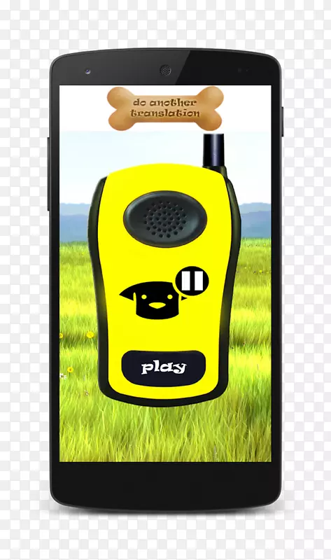 �ƶ��绰����ƶ��绰��������.Bitmoji-������