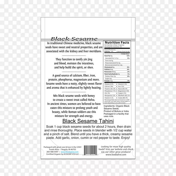 ֥�鳬��ʳƷ�����л�ʳƷ��֥��-������