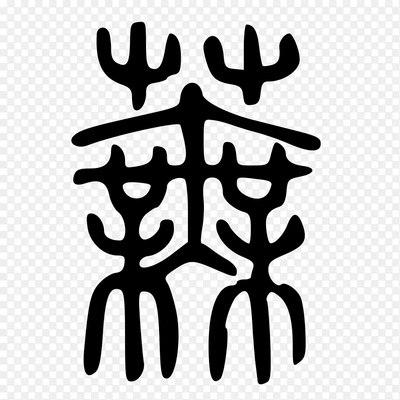 ¹�����Ͱ�ɫ��������-������