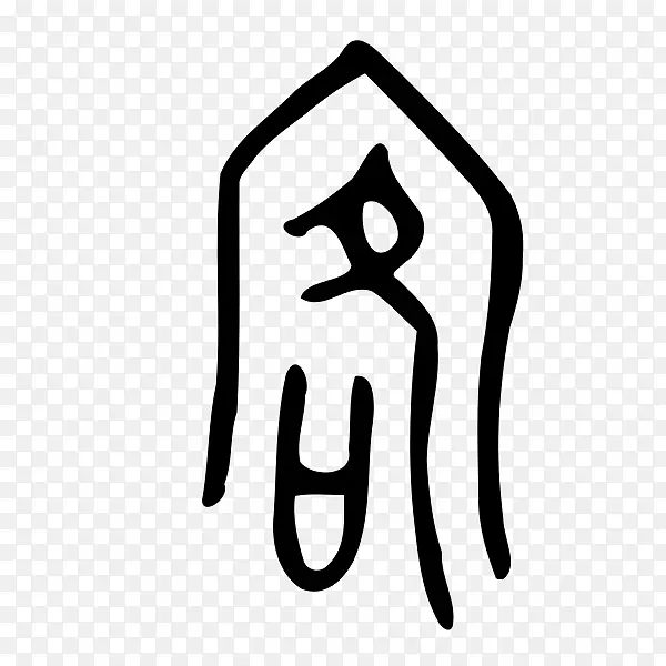 ��־Ʒ����ָ�������-������