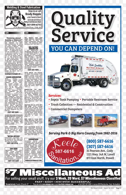 С����������������������-������