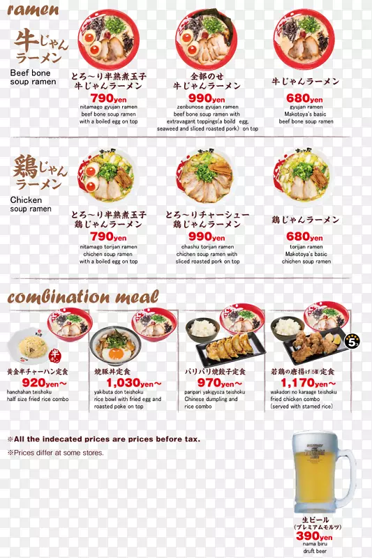 ��͵�-�˵�-������