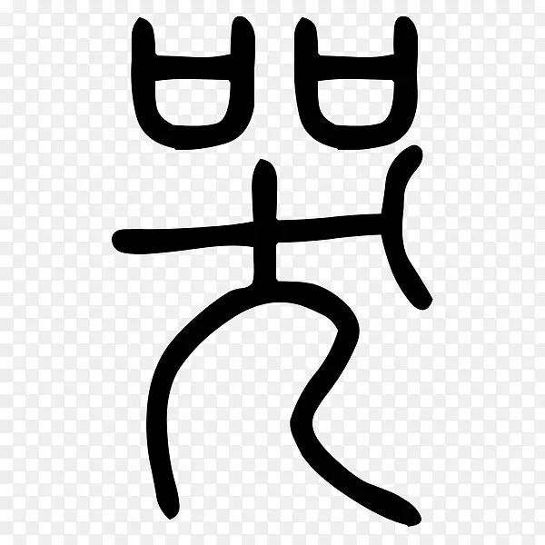 ��ɫ���������-������