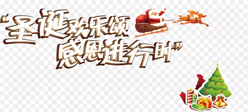 ʥ��������-ʥ���ڿ��ֵĸж���-������