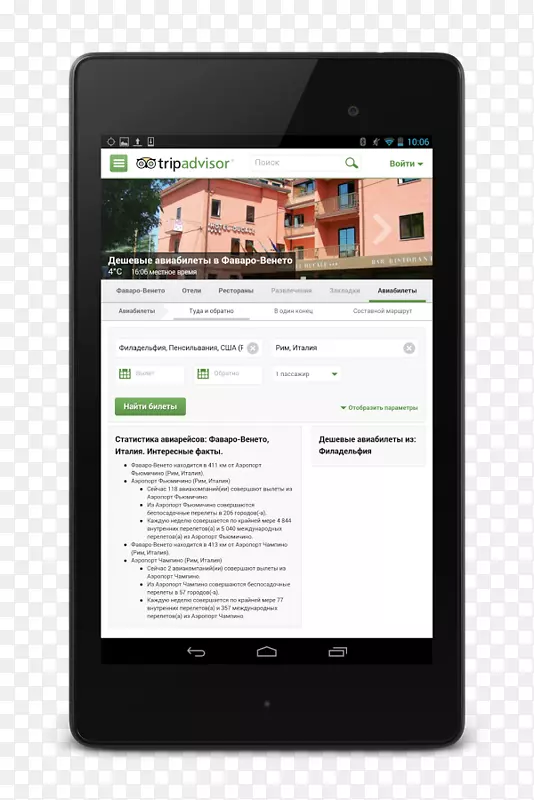 GalaxyNexus android�ȸ貥��������-android-������