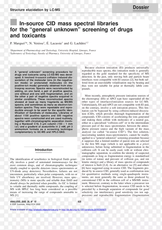 ���ﰩ֢���׼�ø���Ƽ���ѧ��������ѧ��ҩ��-������