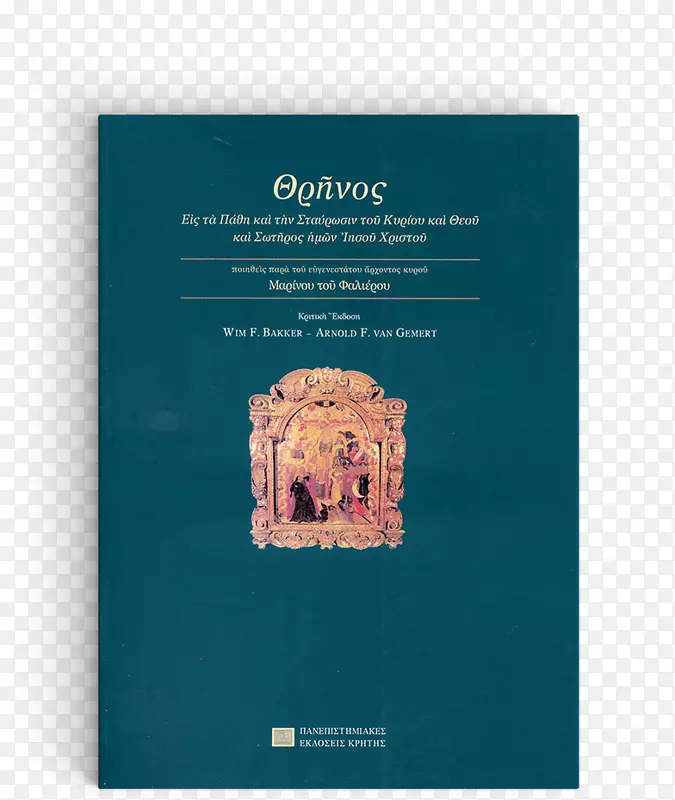 Falieros����ѧSifaki Retwreno��ѧ-·��-������