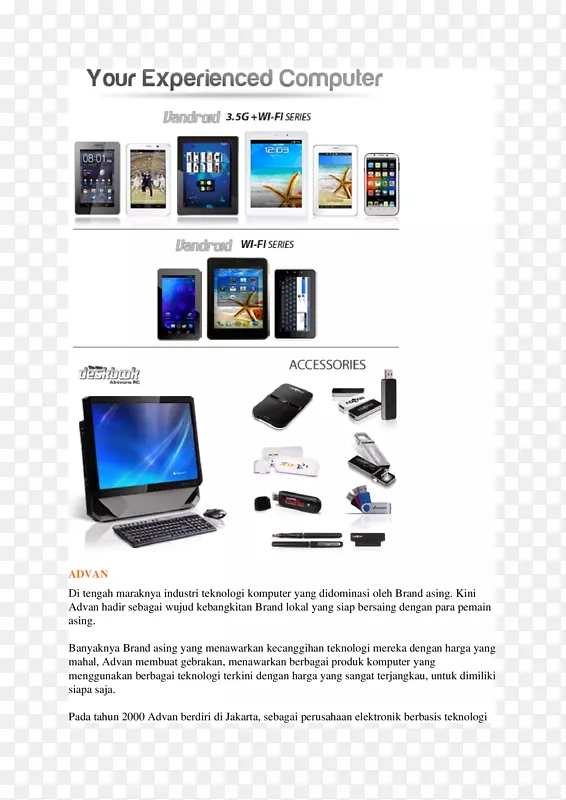 ����豸��ý��Ʒ�����-������