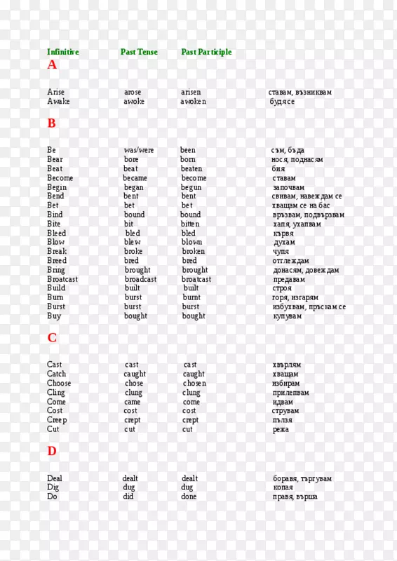 �鱦ʩ������������±�ʯ������ʯˮ���鱦-������