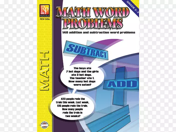 ��������.2-3�꼶(��ǿ������)ͼ����ơ�Ʒ����ѧ����.��д��ѧ������-������