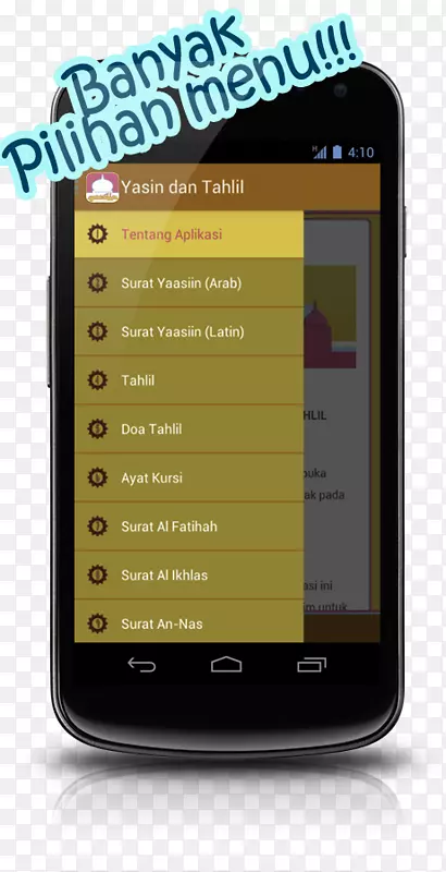 ���ܵ绰�����ֻ���������-Ayat Kursi-������