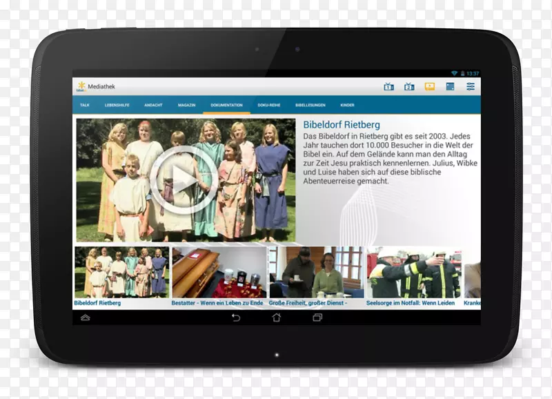 ƽ����Զ�ý����ʾ�豸����-������