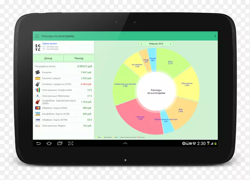 ƽ�������ʾװ�����-������