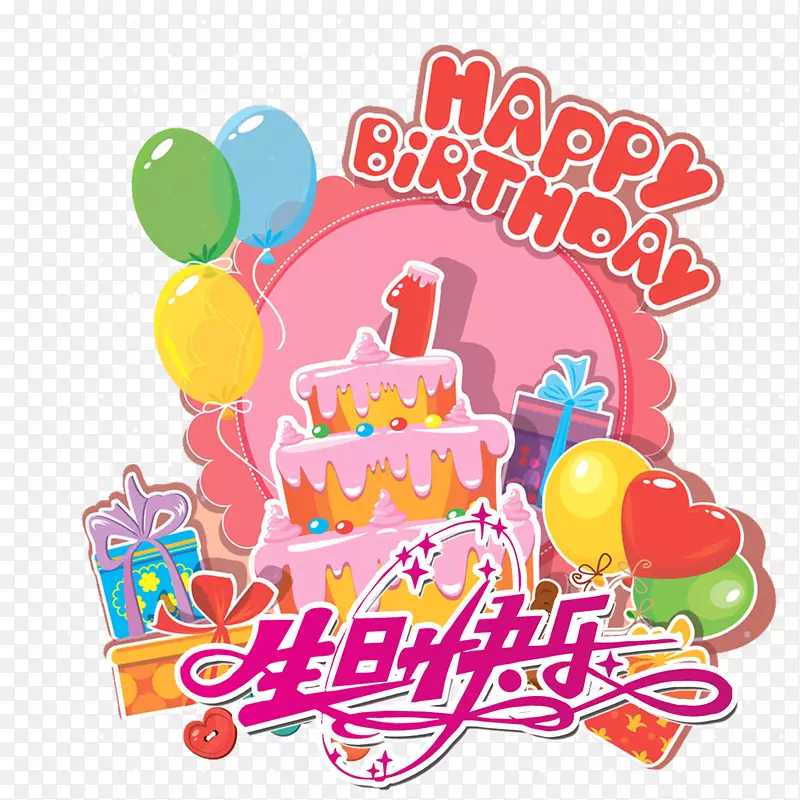 ���յ����ɶ�ף�����տ��ֺ���-���տ��֣�-������