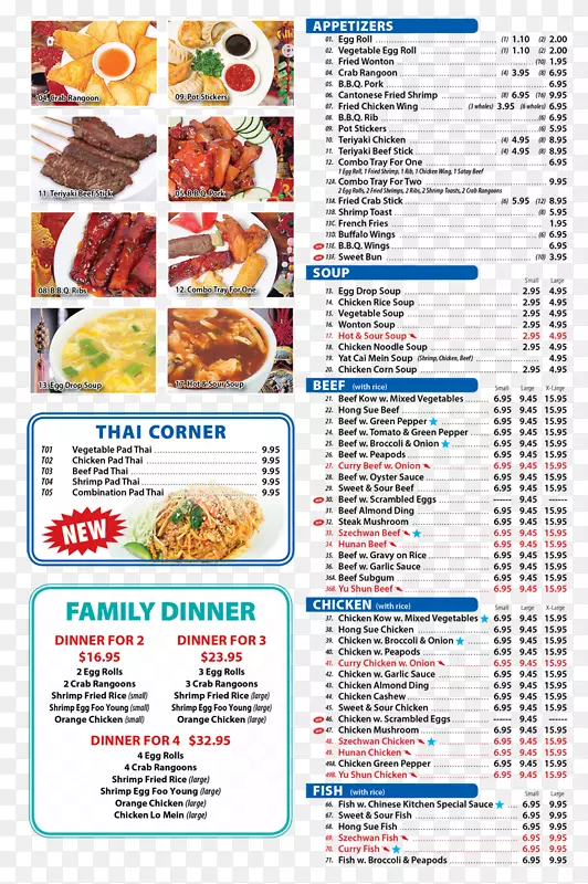 ��Skylake��������ʽ����-���޲˵�-������