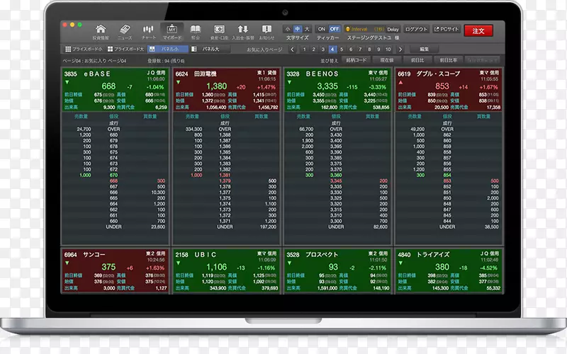 �ީ`���åȥ��ԩ`�ɼ������������֤ȯ���޹�˾��-������