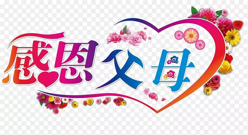 �ж���ĸ�����׸�л��ĸ-������