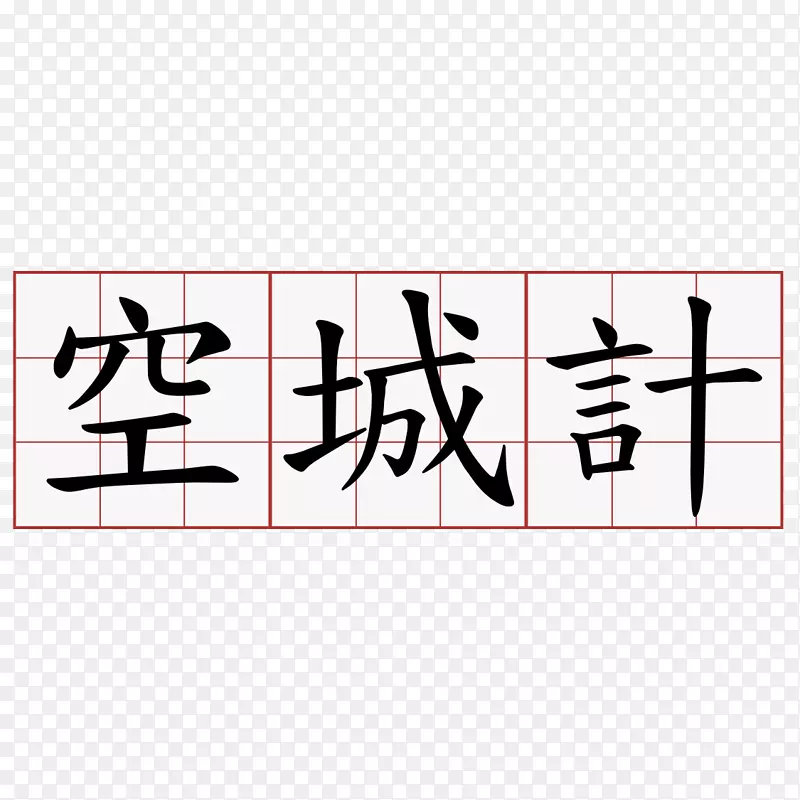 �����ϸ��װ˱����ɳ̩�в���-����˹�������-������