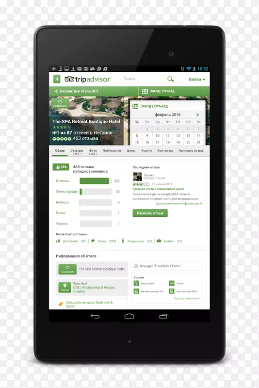 Androidʱ���-������