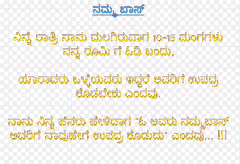����Kannada��Ϣӡ�������-Kannada-������