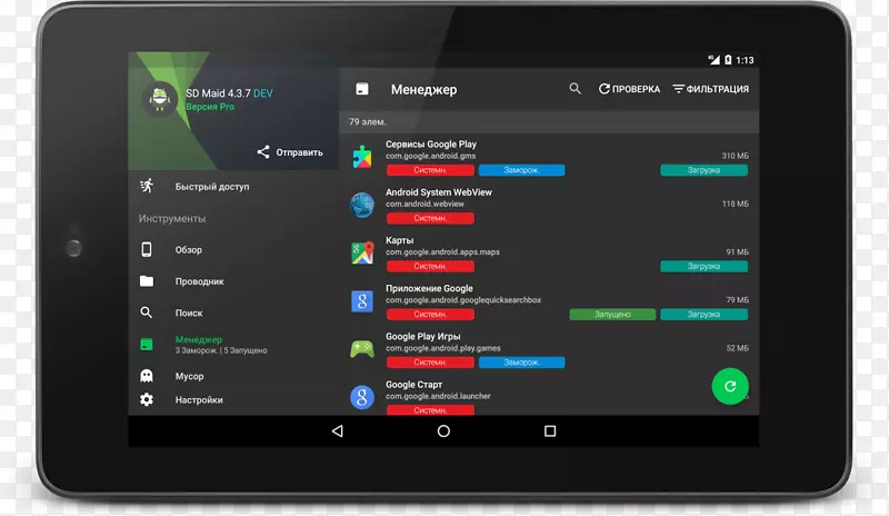 Android��Ļ��ͼ�ȸ���Ϸ-Android-������