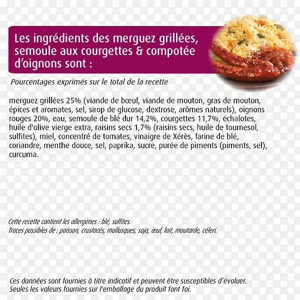 ʳ���䷽-merguez-������