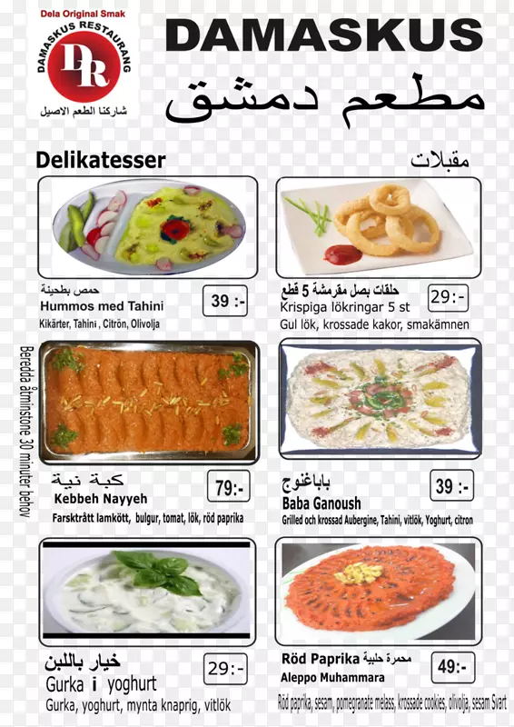 ��͵���׷���ʳƷ����-������