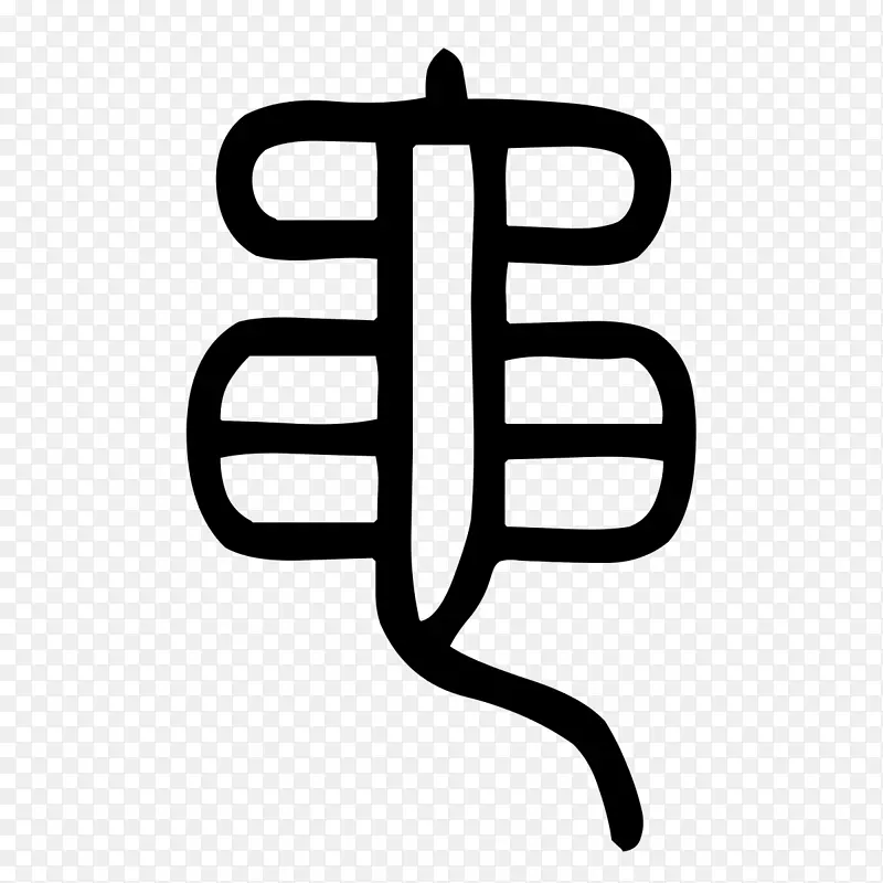 Ʒ����ָ��־���������-������