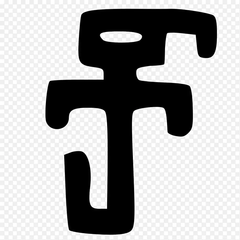 ��־�������-������