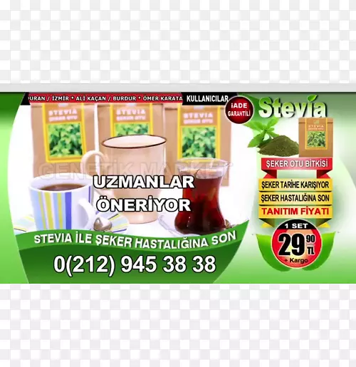 ��ȻʳƷ��ζ���-������