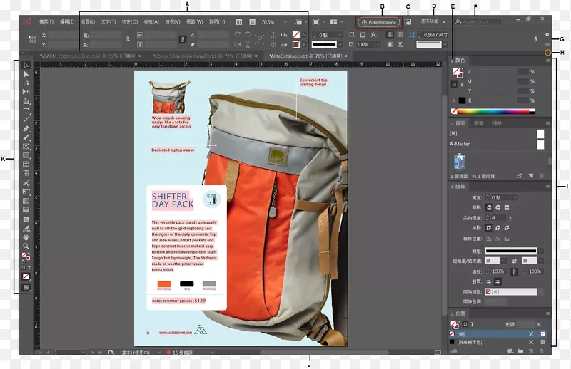 AdobeInDesignҳ�沼���Ű�̳�-InDesign-������
