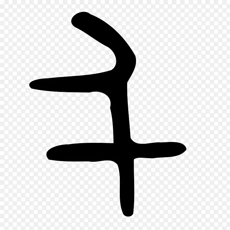 ��ָ�߼��������-������