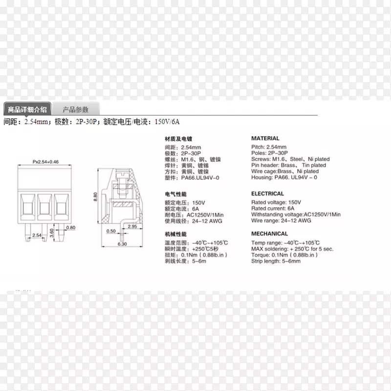 ��˿���ӵ�������ӡˢ��·��.��˿-������