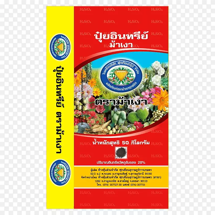 ���ʶѷ��л�ʳ��Ʒ����-������