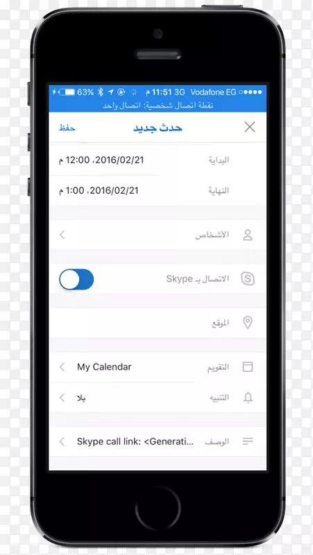 Android�ֳ��豸�ƶ�Ӧ�ó��򿪷�-android-������