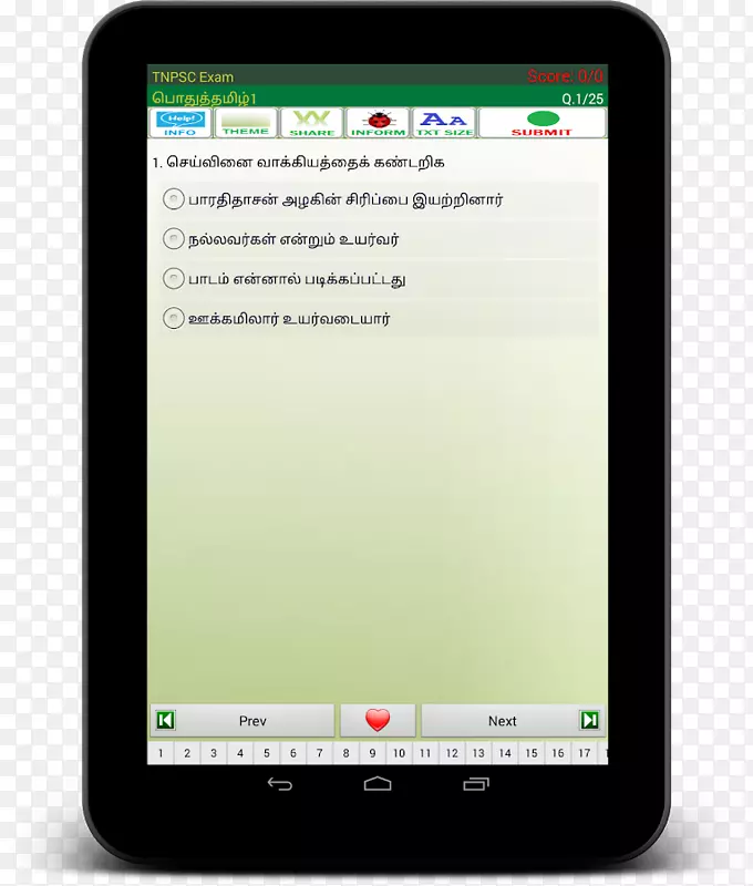 ���ʵ���׿�������˵�������-android-������