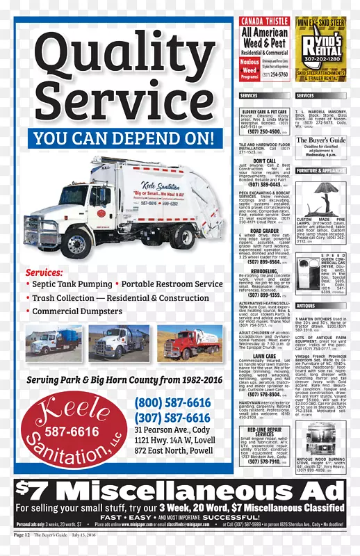 ��������������ֽ�������-����-������