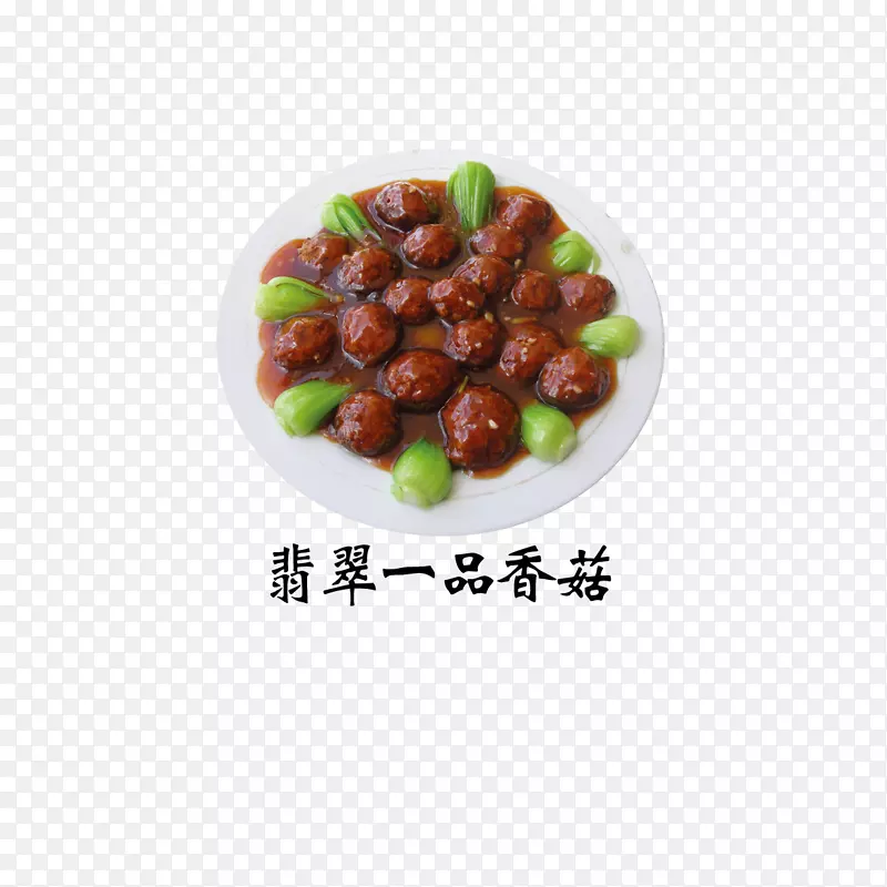 ������׳���ʳƷ-��ĸ���㹽-������