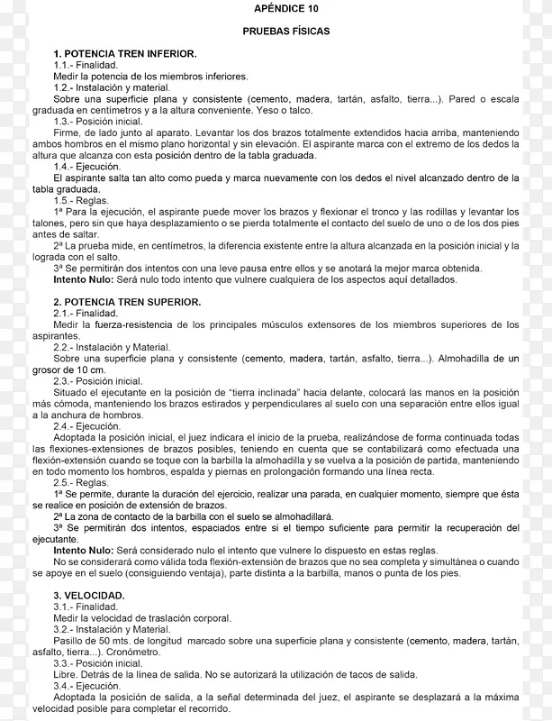 ��Skyros�������Ϸ��ְ�����˹��-������