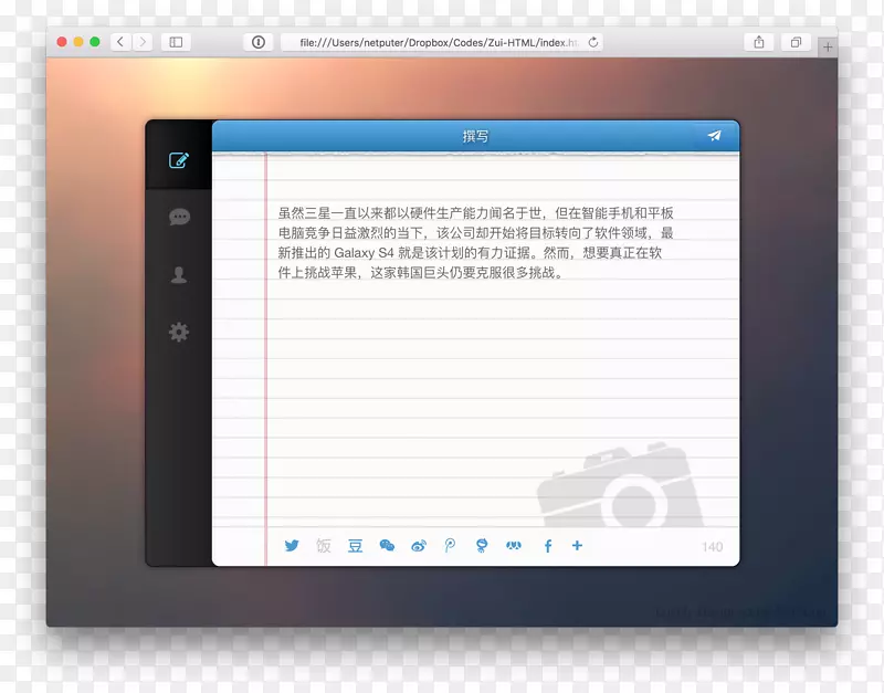 ����������ͼ��ʾװ�ö�ý������-������