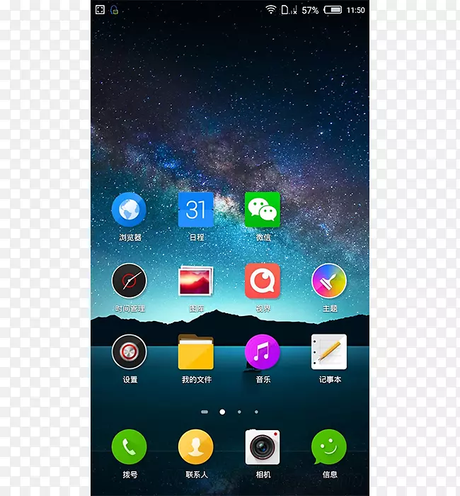 ���ܵ绰�����ֻ��û�������Լ���android-ui-������