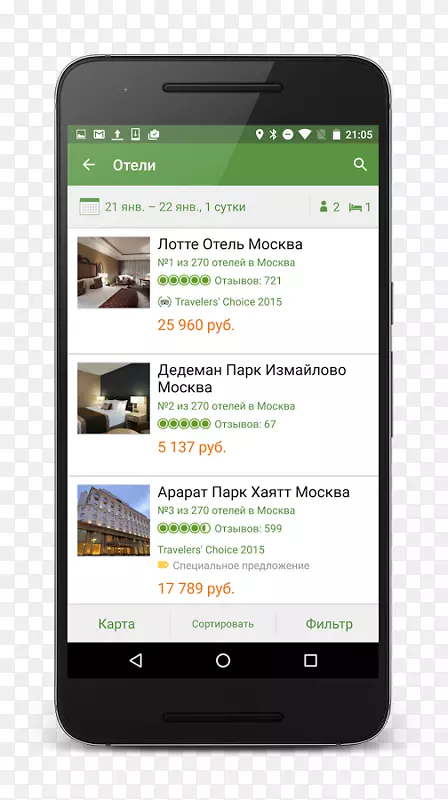 ��׿�ֻ�-������